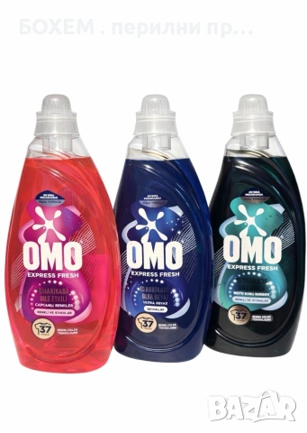 OMO Express Fresh – перилен препарат (37 пранета)