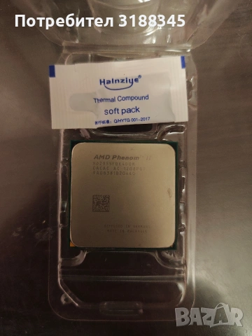AMD Phenom II X4 955 AM2+/AM3