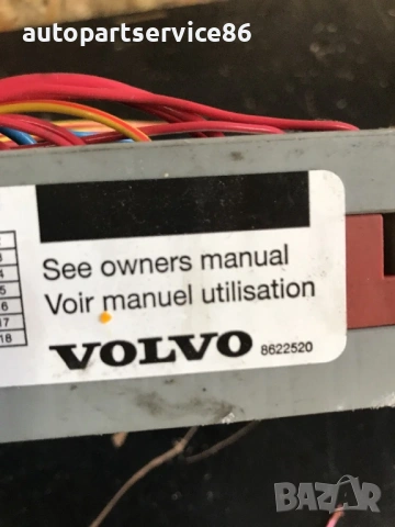 Кутия за предпазители за Volvo S60 (2004) 8622520, снимка 3 - Части - 54020308