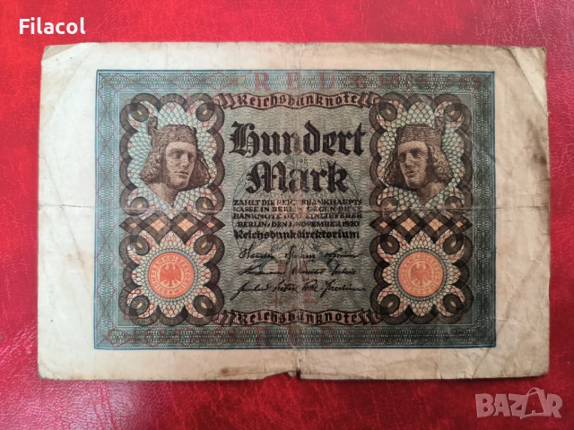 100 марки 1920 година