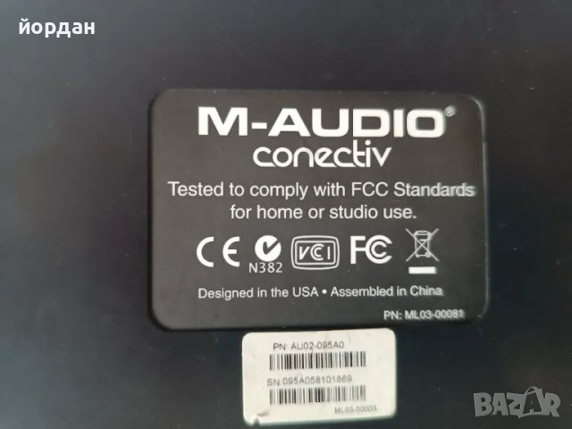 M Audio conectiv, снимка 5 - Други - 46883268