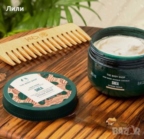 Маска за суха коса с шеа The body shop, снимка 1 - Продукти за коса - 46080138