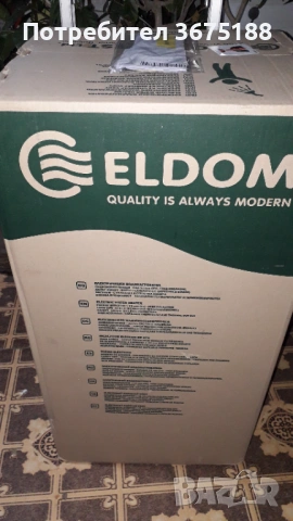 Бойлер ELDOM STYLE 50M2 1.5KW, вертикален
