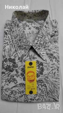 Мъжка арт риза Puna