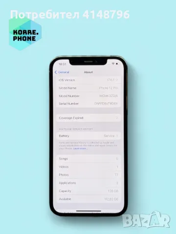 iPhone 12 Pro 128gb Graphite 79%, снимка 3 - Apple iPhone - 47632987