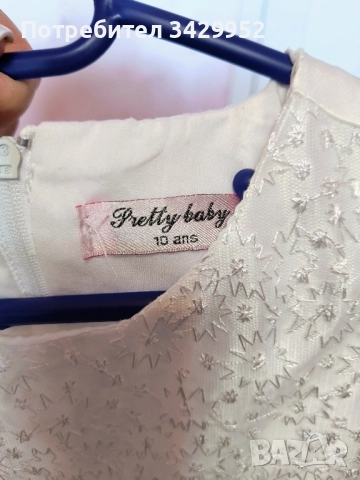 Детска рокля