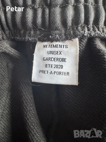 Vetements Anarchy Sweatpants, снимка 4 - Спортни дрехи, екипи - 53902305