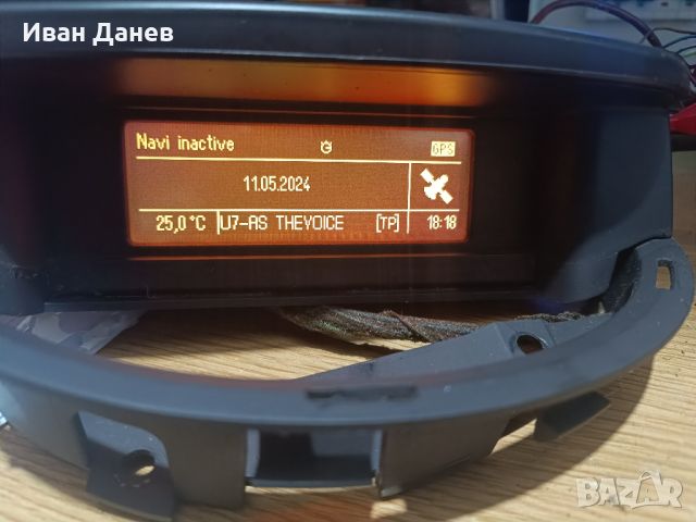 Радио Навигация за Опел NCDR 2011 + Дисплей, снимка 7 - Аксесоари и консумативи - 45693126