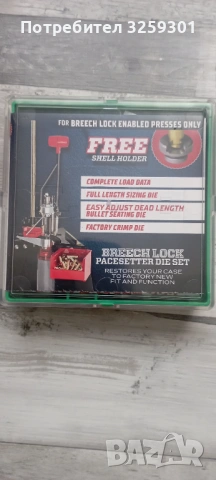 Матрици за релоудинг LEE