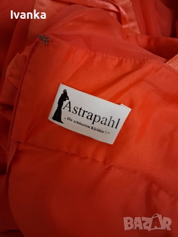 Официална рокля 