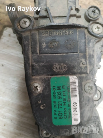педал газ VW. SKODA 6Q1 721 503 M , 6PV 008 496-31 , 6Q1721503M , снимка 2 - Части - 53384700