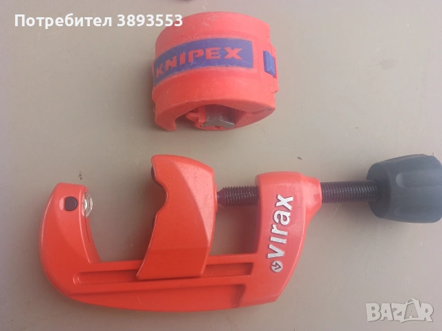Facom, Knipex,Virax, Rothenberger -инструменти , снимка 2 - Ключове - 53391429