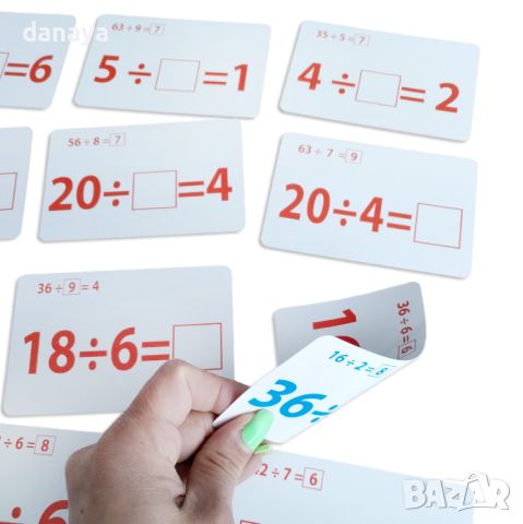 4805 Забавна Математика карти за игра с таблицата за деление, снимка 6 - Ученически пособия, канцеларски материали - 45733327