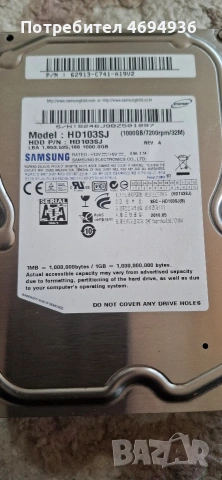 HDD103SJ Samsung 3.5 1TB 