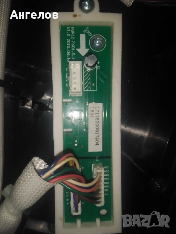 Платка за съдомиална , снимка 2 - Съдомиялни - 52079700