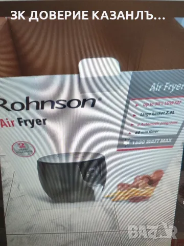 AIR FRYER 1500W, снимка 3 - Фритюрници - 47288443