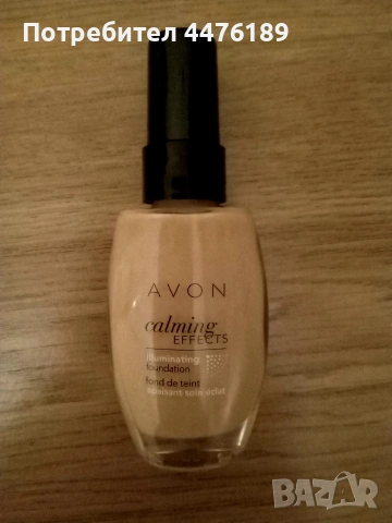 Козметични продукти AVON, снимка 9 - Комплекти и лотове - 52742742