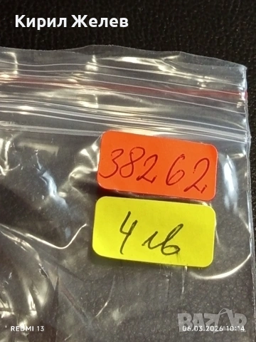 Старо джобно ножче от соца за части, ремонт КОЛЕКЦИЯ ДЕКОРАЦИЯ 38262, снимка 9 - Други ценни предмети - 53731333