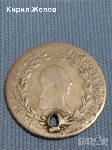 Сребърна монета рядка продупчена за НАКИТИ, НОСИЯ, ПРЕСТИЛКА, КОЛЕКЦИЯ 26344
