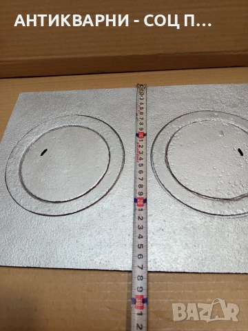 Соц Стара Чугунена Плоча За Стара Печка Барбекю Барбекюта Огнища. НОМЕР 634., снимка 6 - Антикварни и старинни предмети - 53879173