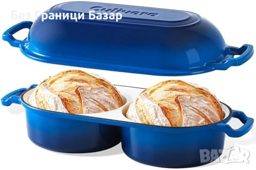 Нов Емайлиран чугунен съд за квасен хляб с капак двойна форма синя 16.5 см