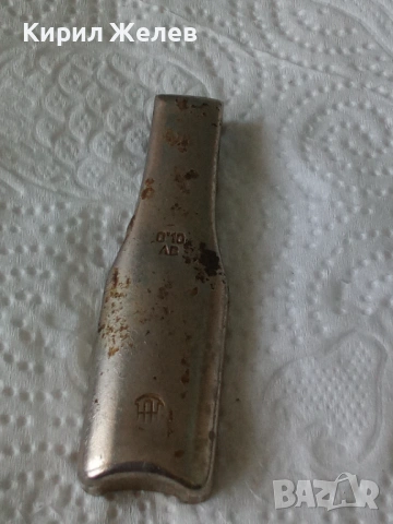 Стара отварачка 53698