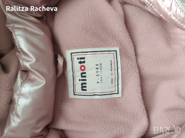 Непромокаемо зимно яке Minoti за момиче 4-5 г. / 104-110/, снимка 3 - Детски якета и елеци - 52155884