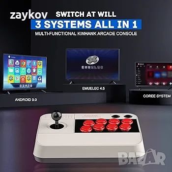 Конзола за аркадни игри Kinhank Super Console, Arcade Stick X3 с 50 000+ игри, 360° 3D джойстик, снимка 2 - Други игри и конзоли - 45101417