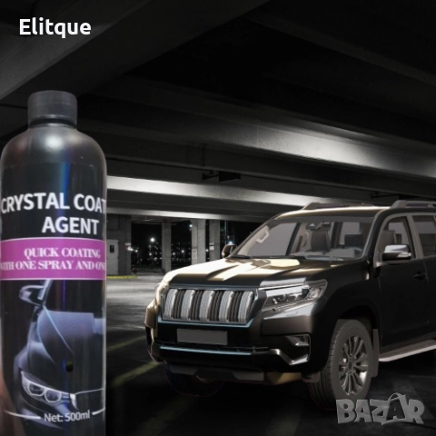 Препарат за бързо и лесно полиране на автомобили със защитен ефект 500 ml, снимка 6 - Други стоки за дома - 52895220