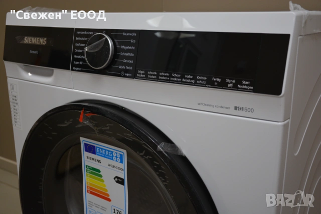 Сушилня с термопомпа Siemens WQ35G2D00 Самопочистващ кондензатор, снимка 5 - Сушилни - 53332659