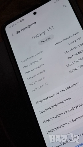Samsung A51 , снимка 6 - Samsung - 52166292