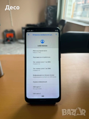NOKIA 5.1 PLUS