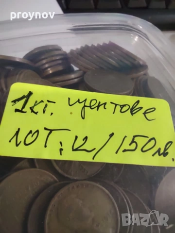 1 килиграм Американски монети от 1 цент, снимка 6 - Нумизматика и бонистика - 52087003