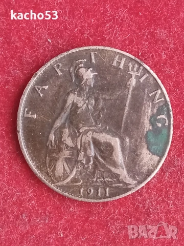1 фартинг 1911 г. Великобритания.