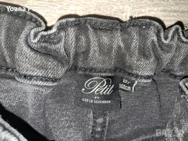 Готов ежедневен комплект от 5 части за момиче (Суичър, Блуза, Дънки + Подаръци), снимка 2 - Детски комплекти - 53957015