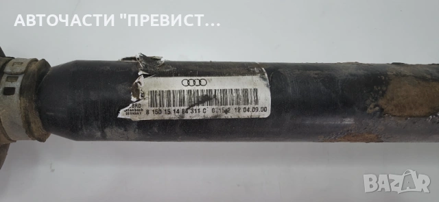 Предна Лява Полуоска Ауди А6 Ц5 Audi A6 C5 Allroad 2.5TDI 180кс 99-05г, снимка 2 - Части - 53917874