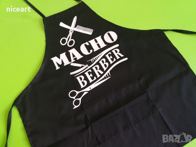 Престилки с надпис, снимка 4 - Други - 51344208