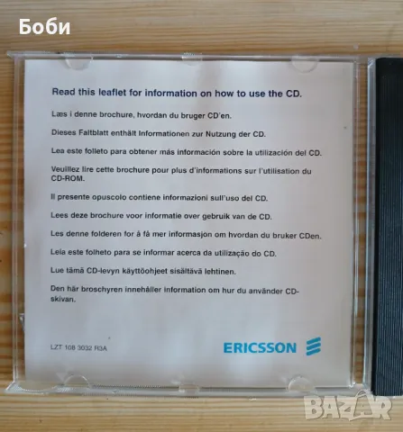 CD за Ericsson R320, снимка 3 - Резервни части за телефони - 50041830