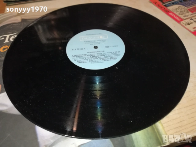 ГЕОРГИ ХРИСТОВ-ПЛОЧА 2809251908, снимка 3 - Грамофонни плочи - 51869880