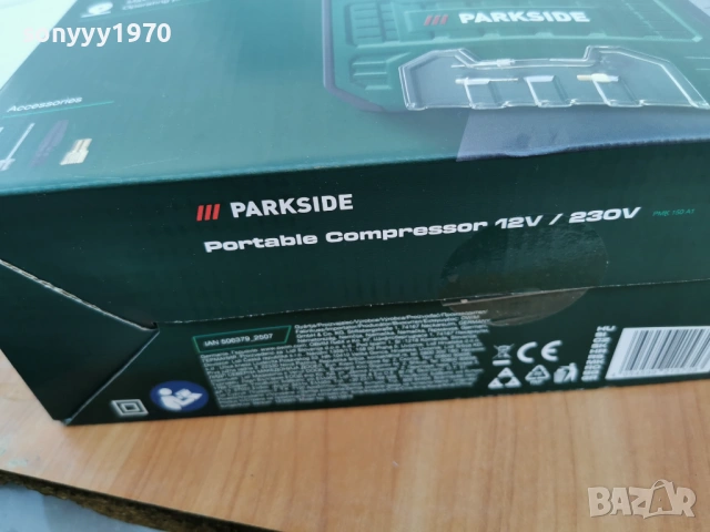 ПРЕНОСИМ КОМПРЕСОР С ДИГИТАЛЕН ИНДИКАТОР 12V И 220V 0904262035LCHERY1, снимка 4 - Аксесоари и консумативи - 54151044