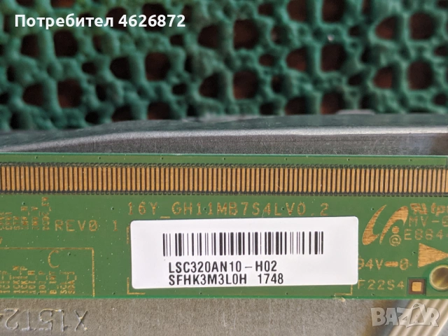 PHILIPS 32PHS4132/12-715G8659-M01-000-004Y-715G7734-P02-005-002H TPV , снимка 9 - Части и Платки - 53026228