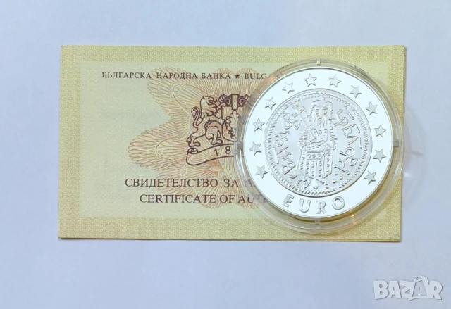 10 лева 2000 година Светослав Тертер