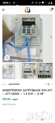 Регулатор на скоростта на двигателя, AC 220V 1.5KW Честотно задвижване, Еднофазен VFD инверторен , снимка 8 - Други машини и части - 52263002