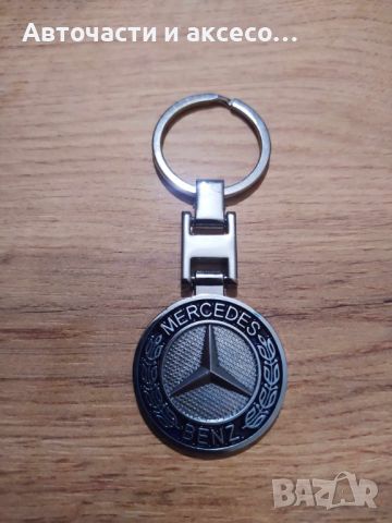 Ключодържател Mercedes, снимка 2 - Аксесоари и консумативи - 46449846