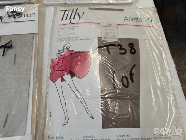 Страхотни цветни чорапогащниците , снимка 13 - Други - 52159842