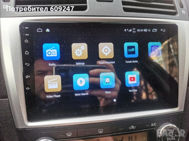 Waze, Android 15 за Тойота Авенсис Мултимедия, снимка 3 - Аксесоари и консумативи - 52867385