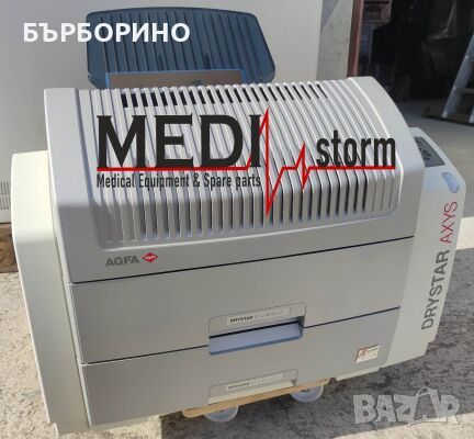 Принтер DRYSTAR AXYS за получаване на ренгенови изображения, снимка 1 - Принтери, копири, скенери - 46371240