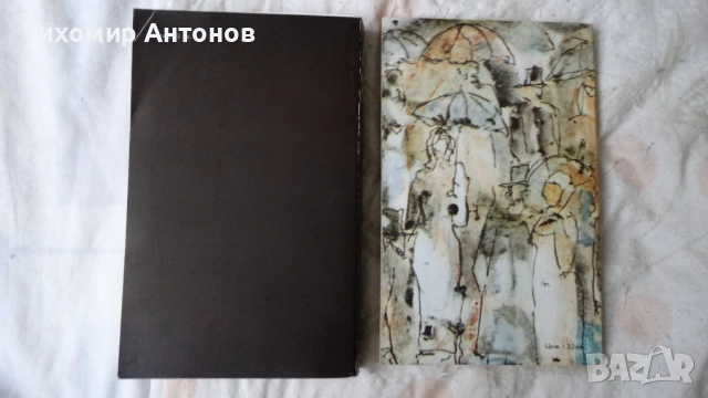 Н. В. Гогол - Мъртви души 1981; Емил Зола - Терез Ракен 1983, снимка 9 - Художествена литература - 52594504