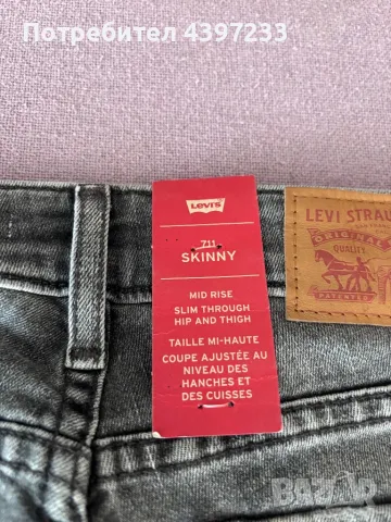 Дамски Дънки Levi’s - Размер 23 / XXS, снимка 3 - Дънки - 49243476