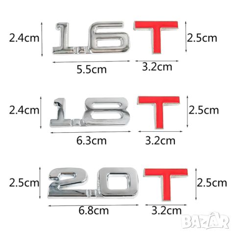 Емблема, Алуминиева, надпис, 1.6T, 1.8Т, 2.0Т лепенка, снимка 4 - Аксесоари и консумативи - 39956285